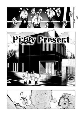 Piggy Present Hentai Cover Image