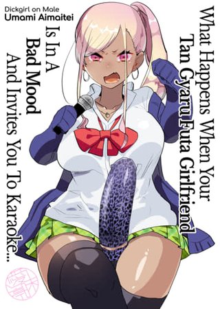 What Happens When Your Tan Gyaru Futa Girlfriend Is in a Bad Mood and Invites You To Karaoke Hentai Cover Image