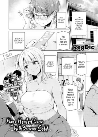 Play a Heated Game With Someone Cold Hentai Cover Image