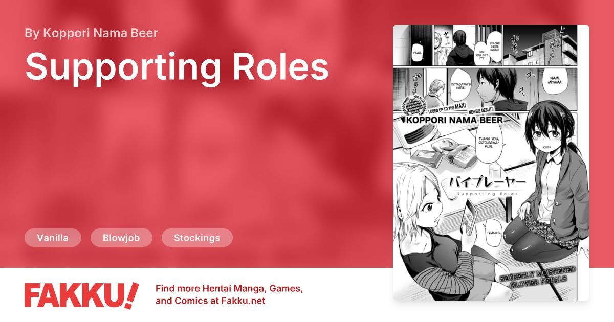 Supporting Roles Hentai by Koppori Nama Beer - FAKKU