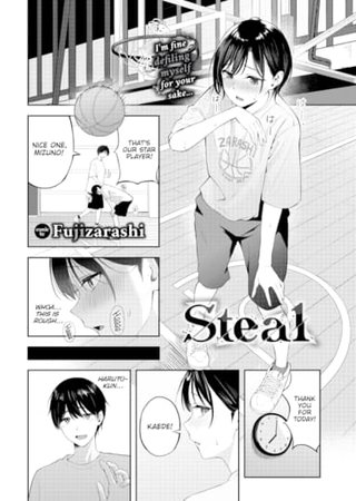 Steal Hentai Cover Image