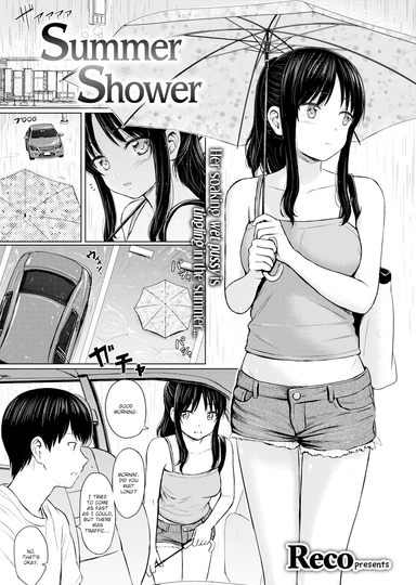 Summer Shower