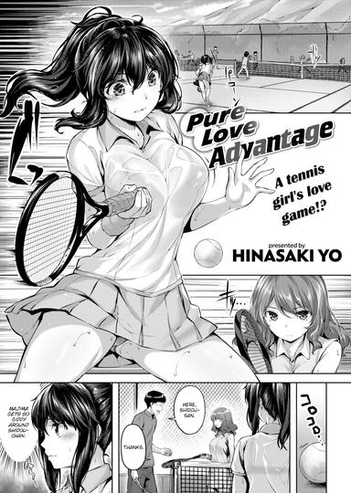 Pure Love Advantage