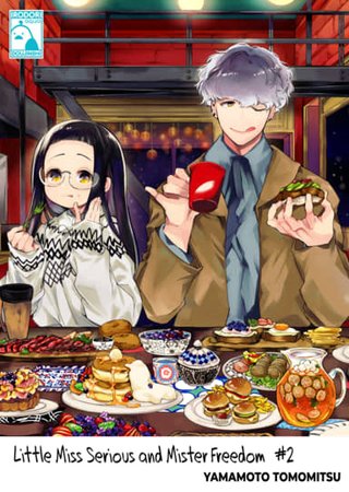 Little Miss Serious and Mister Freedom 2 Hentai Cover Image