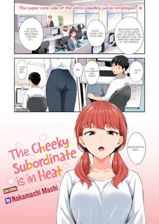 The Cheeky Subordinate is in Heat (Color) Hentai Cover Image