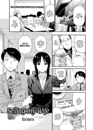 Selling My Wife Hentai Cover Image