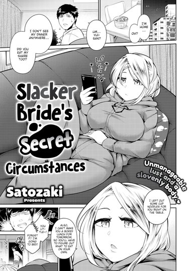 Slacker Bride's Secret Circumstances