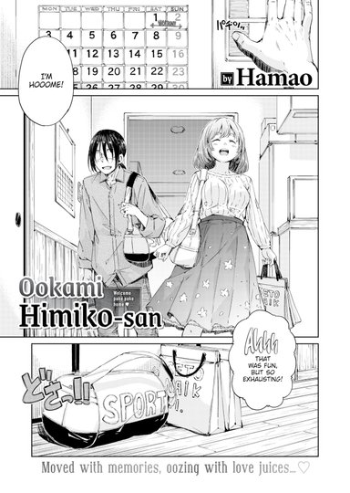 Ookami Himiko-san