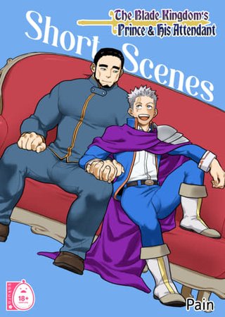 The Blade Kingdom's Prince and His Attendant: Short Scenes Hentai Cover Image