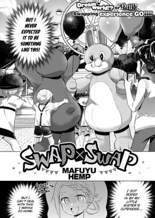 Swap × Swap Hentai Cover Image