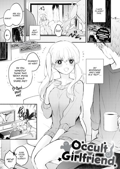 Occult Girlfriend