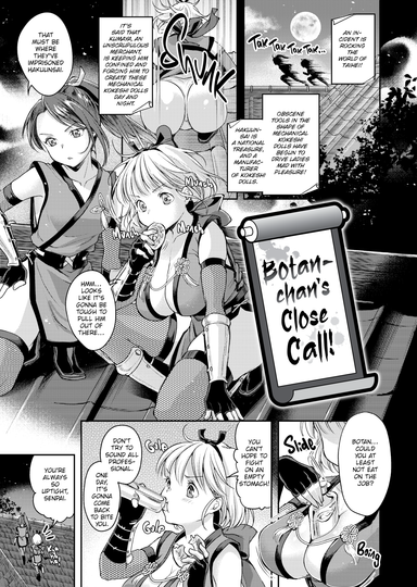 Botan-chan's Close Call!