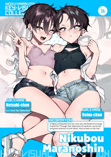 Weekly Kairakuten Key-Visual Collection 36