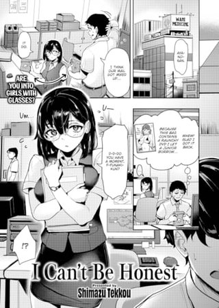 I Can't Be Honest Hentai Cover Image