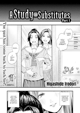 A Study in Substitutes - Part 1 Hentai Cover Image