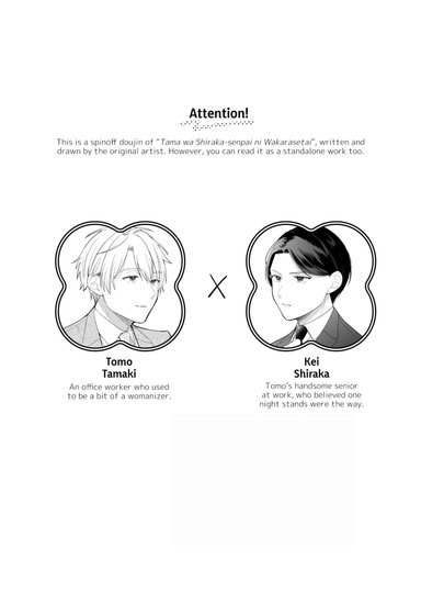 Coworkers Turned Lovers: Exploring His Body Hentai Sample Image