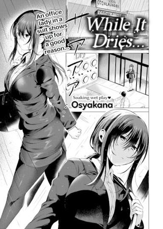 While It Dries... Hentai Cover Image