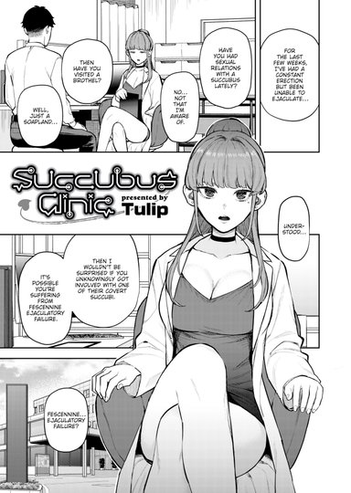 Succubus Clinic