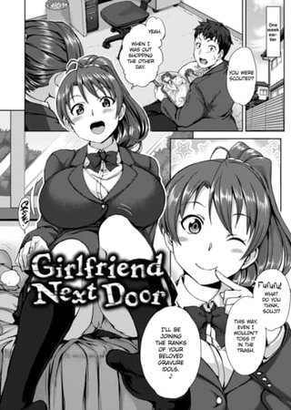 Girlfriend Next Door Hentai Cover Image