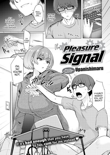 Pleasure Signal