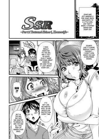 Secret Sex Room - Part 1: Tsutsumi Shinori, Housewife Hentai Cover Image