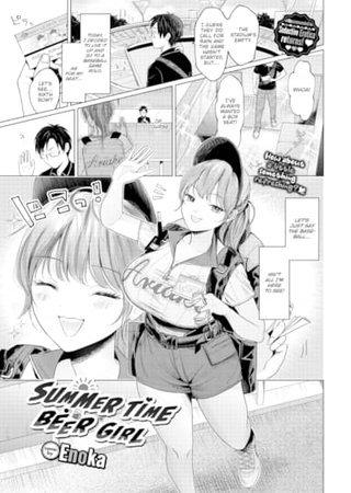 Summertime Beer Girl Hentai Cover Image