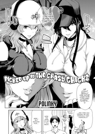 Picked Up By Two Crazy Chicks Hentai Cover Image