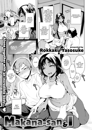 Makana-san & I Hentai