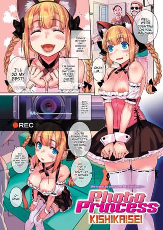 Photo Princess Hentai Cover Image