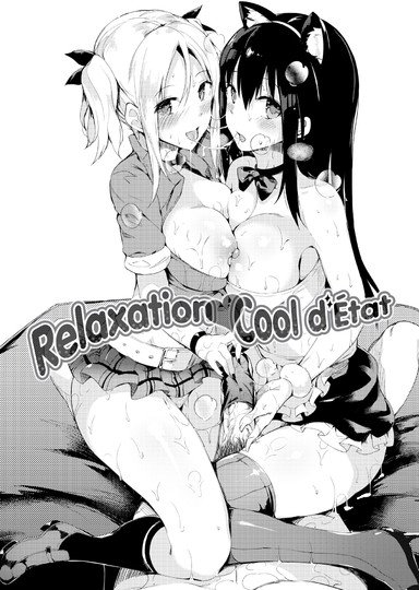 Relaxation ♡ Cool d'État