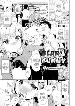 Bear & Bunny Hentai Cover Image