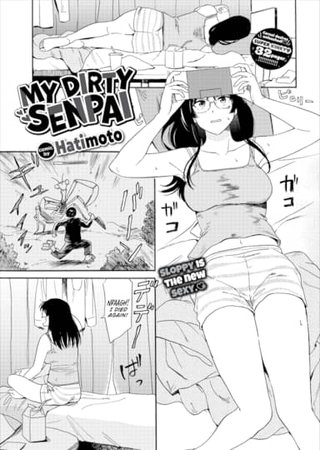 My Dirty Senpai Hentai Cover Image