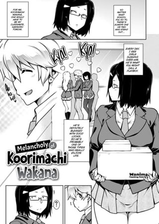 The Melancholy of Koorimachi Wakana Hentai Cover Image