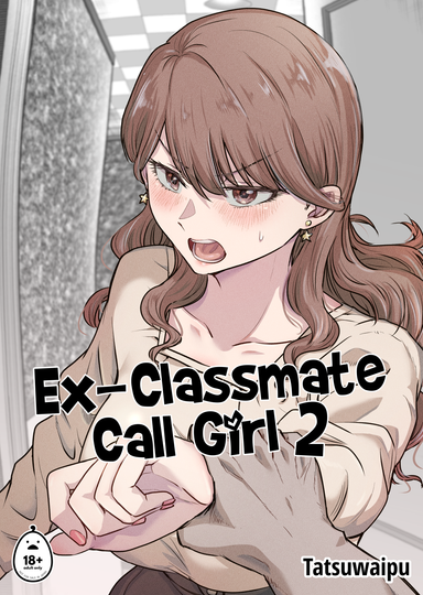 Ex-Classmate Call Girl 2