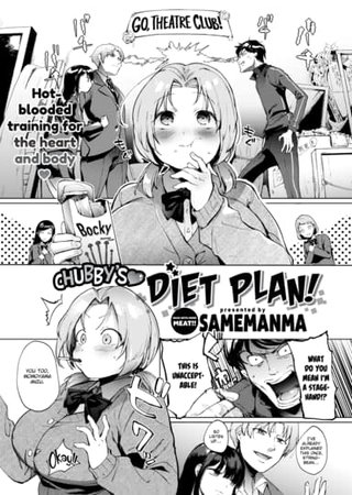 Chubby's ❤ Diet Plan! Hentai Cover Image