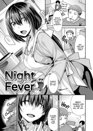 Night Fever Hentai Cover Image