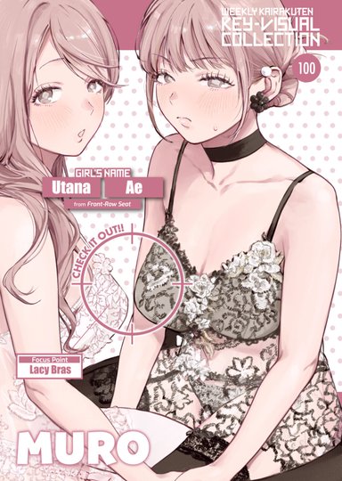Weekly Kairakuten Key-Visual Collection 100 Hentai Poster Image