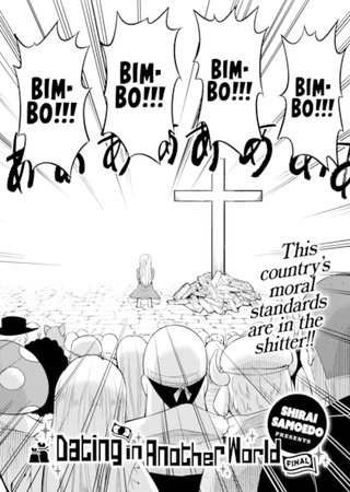 Dating in Another World - Final Hentai Cover Image