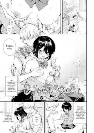 Modest Request 2 Hentai Cover Image
