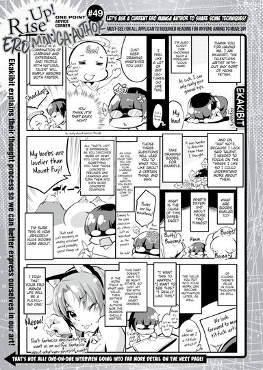 Ekakibit Interview! One Point Advice Corner #49 Hentai Poster Image