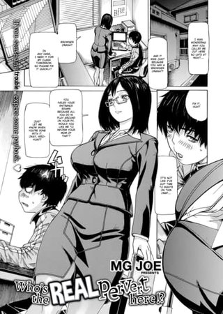 Who's the Real Pervert Here!? Hentai Cover Image