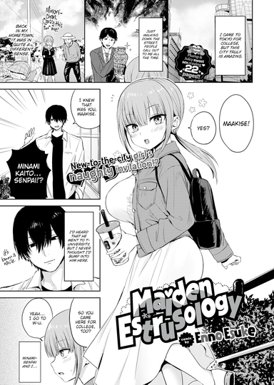 Maiden Estrusology Hentai