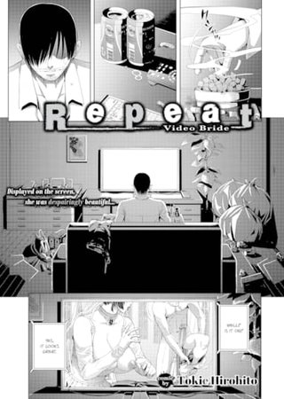 Repeat - Video Bride Hentai Cover Image