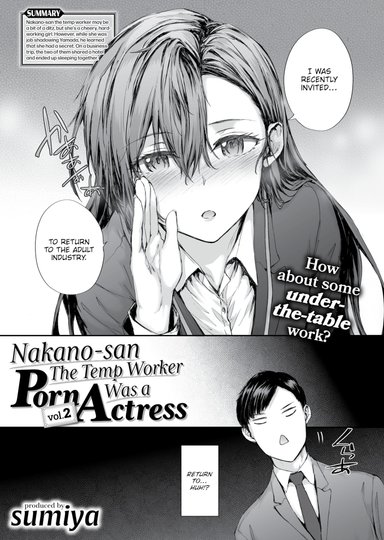 Nakano-san the Temp Worker Was a Porn Actress Vol. 2