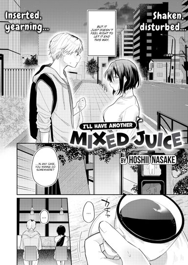I'll Have Another Mixed Juice