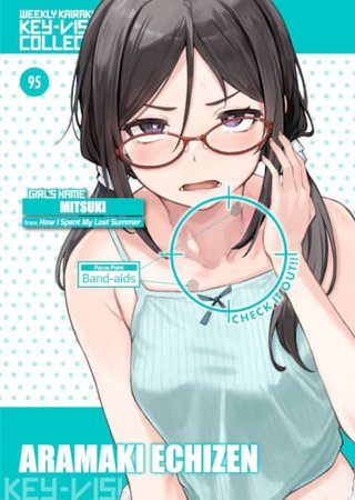 Weekly Kairakuten Key-Visual Collection 95 Hentai Cover Image
