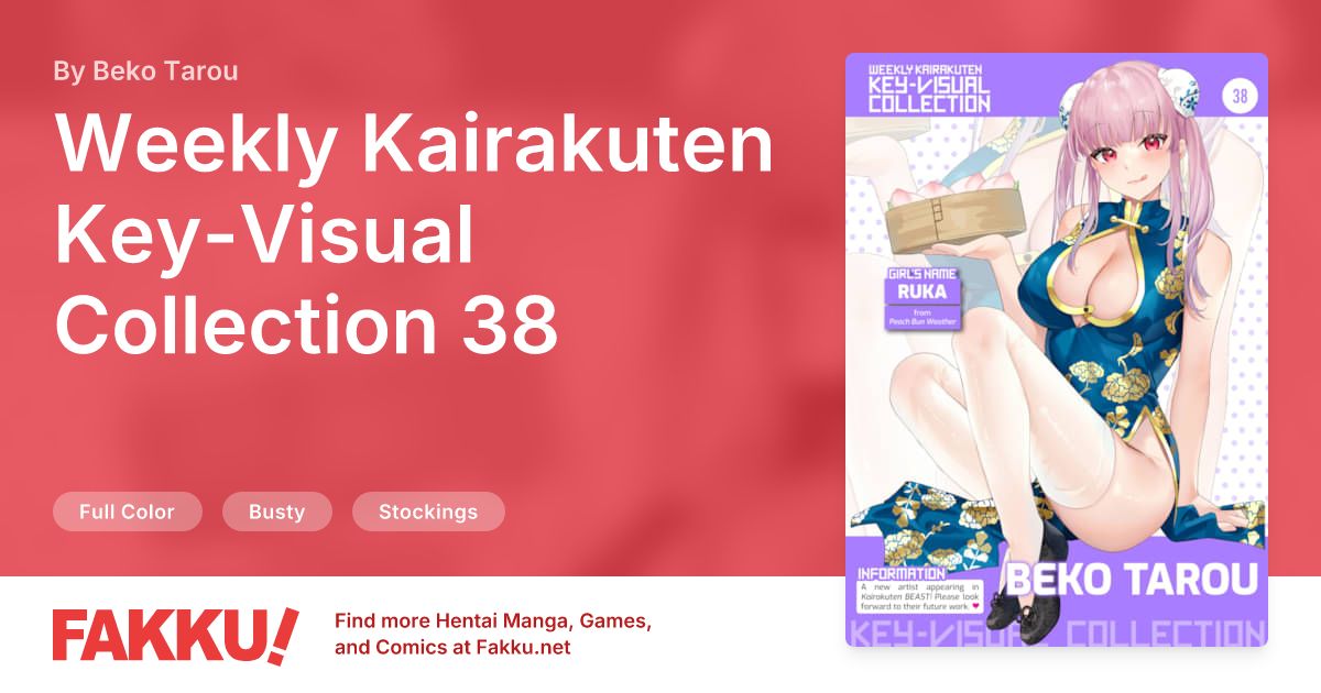Weekly Kairakuten Key-Visual Collection 38 Hentai by Beko Tarou - FAKKU
