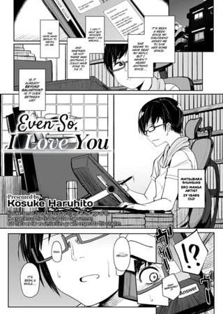 Even So, I Love You Hentai Cover Image