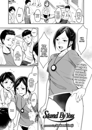 Stand By You Hentai Cover Image