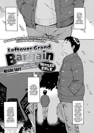 Leftover Grand Bargain ~Settled Sale~ Hentai Cover Image